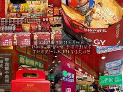 -但家香酥鸭(民生路总店)