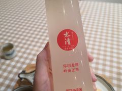 -太清凉茶糖水(前海店)