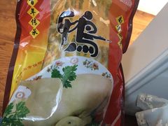 -章云板鸭(马道街店)