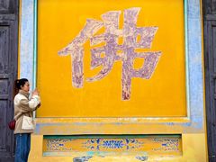 -正觉寺