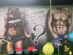-征成健身连锁私教工作室(九公里店)