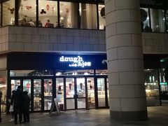 -Dough&Joe团憩(瑞虹天地月亮湾店)