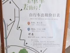 -杭州雅谷泉山庄酒店-餐厅