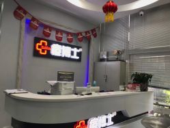 点击看大图 -悟空祛痘