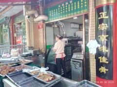 -白魁老号饭庄(安内店)