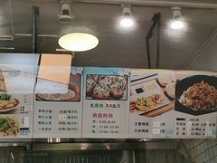 -富春汤包生煎馆(春晖店)