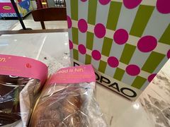 -PAOPAO Bakery&Café(港汇店)