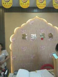 -归真美学颜究中心