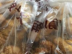 -王阿姨文昌油赞子(府桥街店)