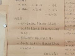 -北京人艺戏剧博物馆