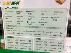 -赛百味SUBWAY(万柳华联店)