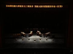 -上海东方艺术中心