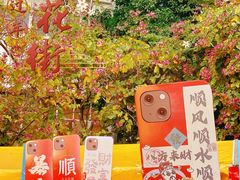 -天河体育中心