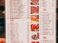 -八合里潮汕鲜牛肉火锅(深圳海岸城店)