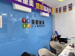-童程童美·信息学竞赛·机器人编程·少儿编程(万寿路校区)