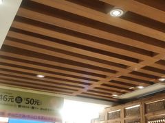 大堂-客语客家菜(东山口店)