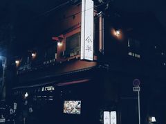 -人形町今半(有楽町店)