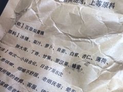-物美综合超市(旧宫店)