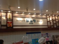 -都恩客(高岛屋百货店)