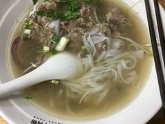 牛肉檬粉-探越越南牛肉粉(江南西分店)