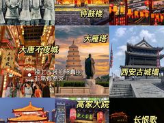-大唐不夜城