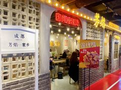 -鹏欣水游城