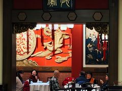 -梅龙镇酒家(南京西路总店)