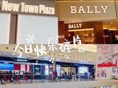 -新城市广场