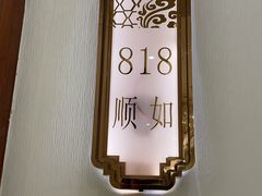 -金时代顺风大酒店(金山店)