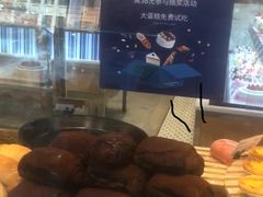 -巴黎贝甜(右安门店)