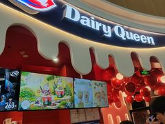 -DQ·蛋糕·冰淇淋(阜盛道店)
