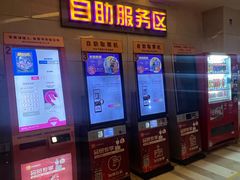 -嘉华国际影城(学清路店)