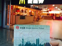 iphone_upload_pic-麦当劳(莆田荔城大道万达店)