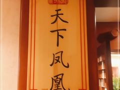 -潇湘甲鱼村(清河店)