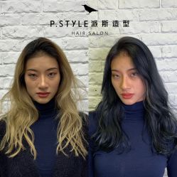-P.STYLE 派斯造型