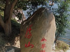 -庐山风景区花径公园