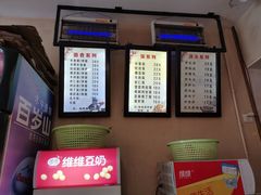 -氾水长鱼面(南苑小区店)