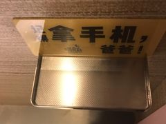 -喝丢一只鞋海鲜烧烤·海肠捞饭(文体街店)
