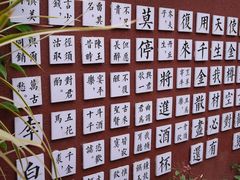 -三溪村