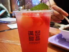 -满记甜品(苏州中心店)