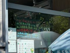 -吴裕泰茶庄(前门大街店)