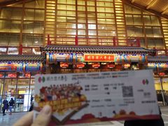 -刘老根大舞台-长春旗舰店