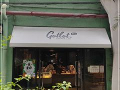 门面-GOTLOT COFFEE&KITCHEN角落厨房NOOK店