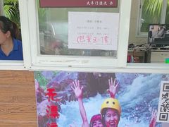 -增城大丰门漂流