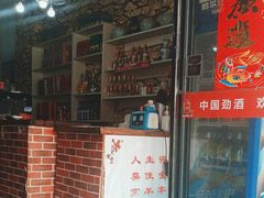 -冯记白土岗辣子鸡