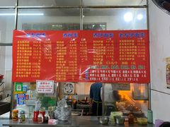 -脆珊粉店(明秀西路店)