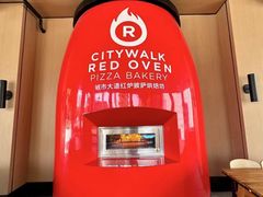 -城市大道红炉披萨烘焙坊