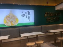-袁记云饺(西安路店)