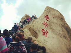 -丹东凤凰山景区