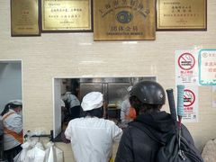 -万寿斋(山阴路店)